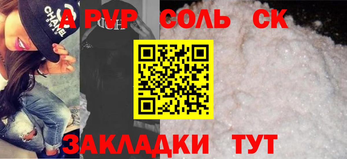 МЕФ  КОКАИН  Cocaine  Купить  Канабис  Рязань  Гашиш  Вход с VPN  Меф МЯУ МЯУ  