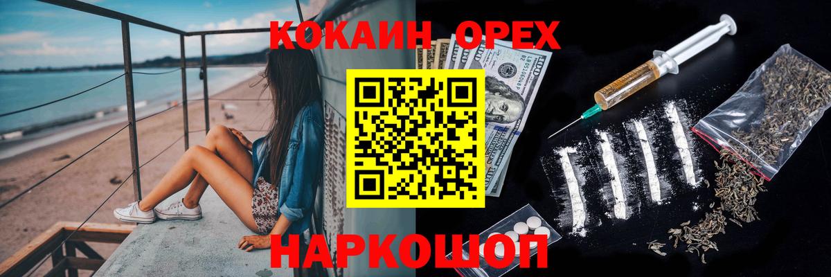 Cocaine Эквадор  Вход с VPN  Cocaine  Рязань 