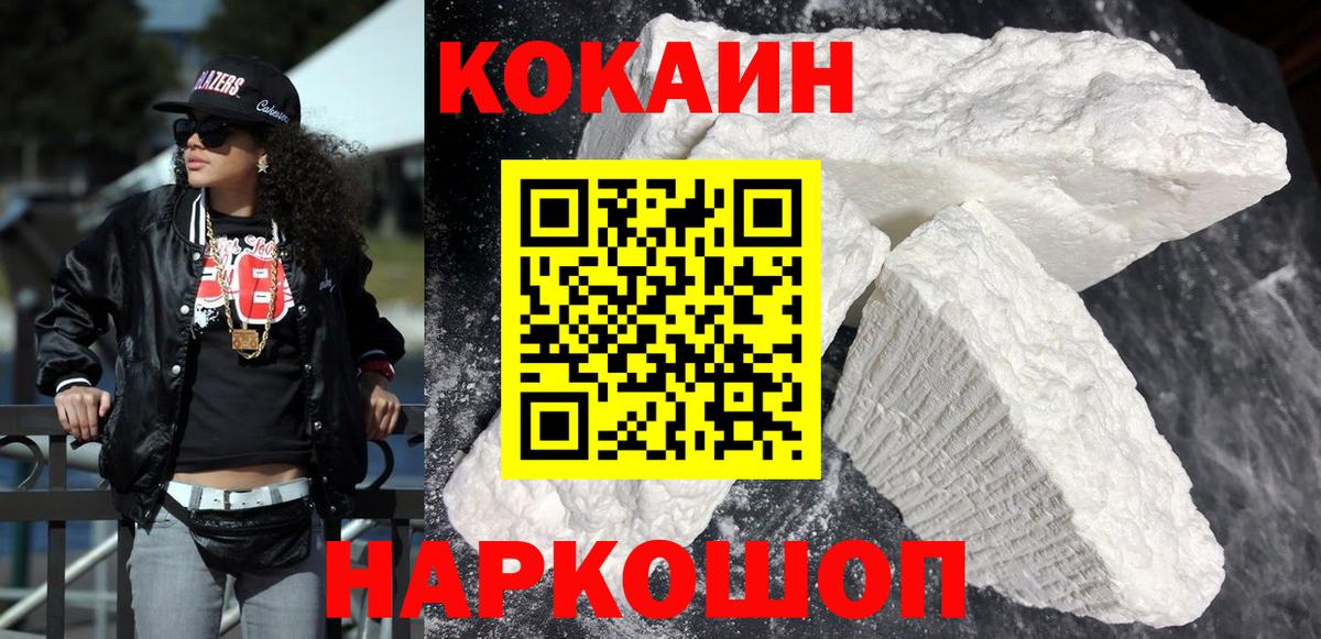 НБОМе Рязань