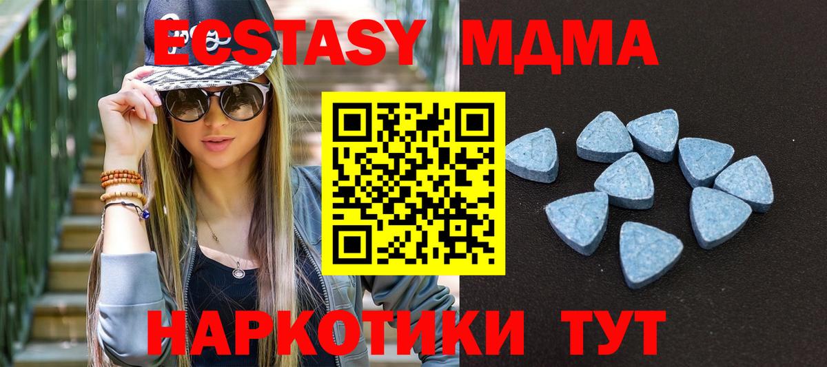 Экстази 250 мг  Вход с VPN  где купить   Экстази mix  Рязань  Ecstasy 