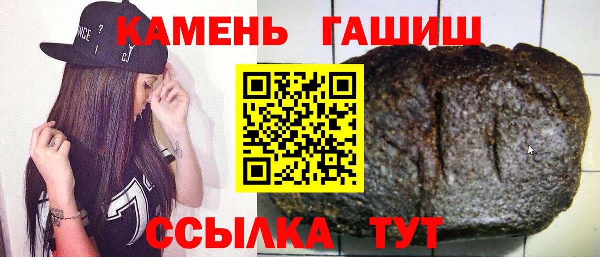 Гашиш 40% ТГК Рязань