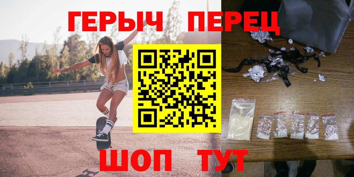 Рязань  Героин Heroin  Вход с VPN 