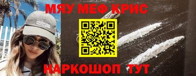 apvp Пенза