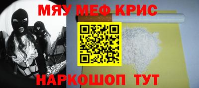 скорость mdpv Первоуральск