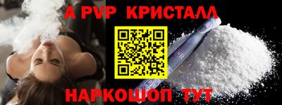 наркотики Партизанск