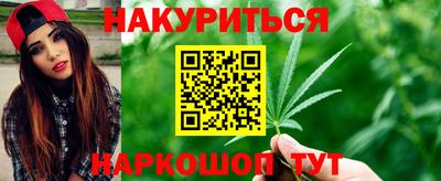 наркотики Партизанск