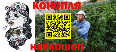 наркотики Партизанск
