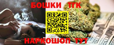 наркотики Партизанск