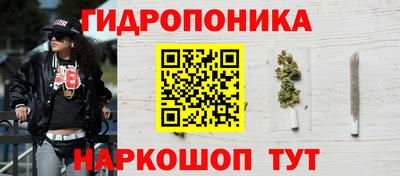 наркотики Партизанск