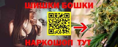 наркотики Партизанск