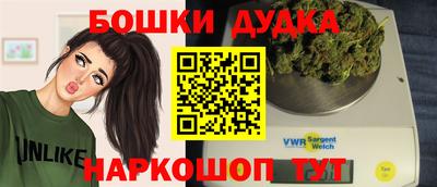 наркотики Партизанск