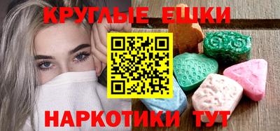 apvp Пенза