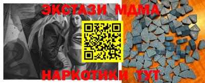 наркотики Партизанск