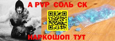 скорость mdpv Первоуральск