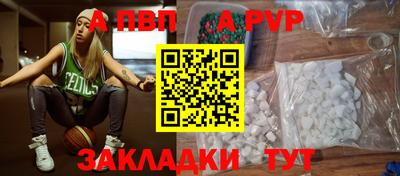 наркотики Партизанск