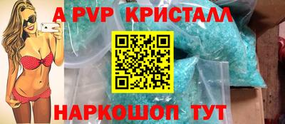 скорость mdpv Первоуральск