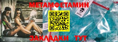 apvp Пенза