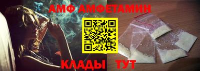 apvp Пенза