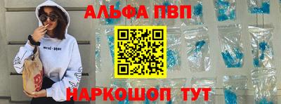 наркотики Партизанск