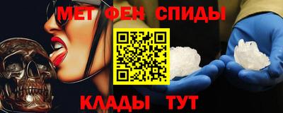apvp Пенза