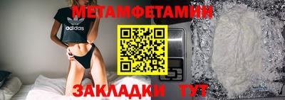 наркотики Партизанск