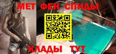 apvp Пенза