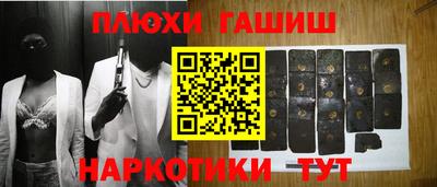 наркотики Партизанск