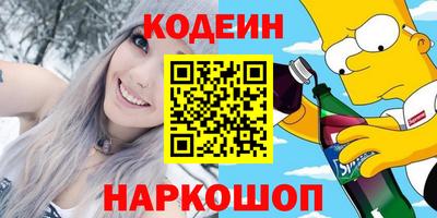 наркотики Партизанск