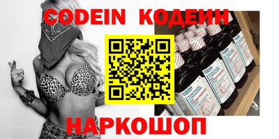 apvp Пенза