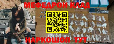 наркотики Партизанск