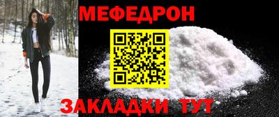 наркотики Партизанск