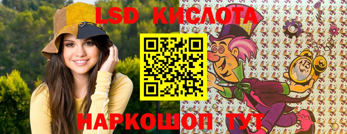Рязань  Наркотические марки 1,5мг  Наркотические марки 1,5мг  Вход с VPN 