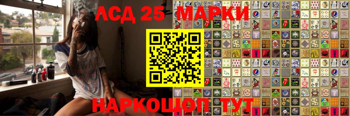 Марки NBOMe 1500мкг Рязань