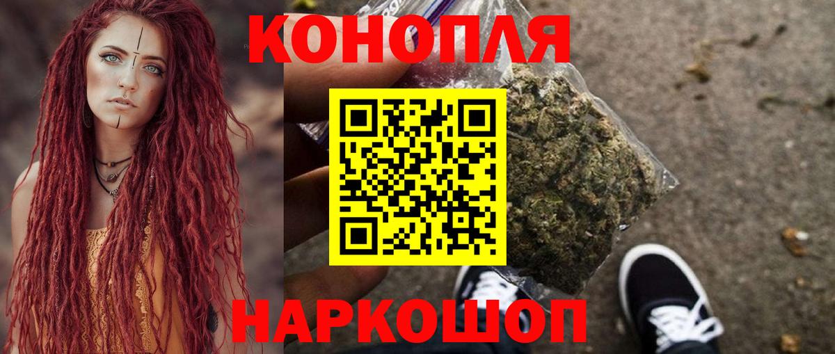 Каннабис Ganja  Вход с VPN  Бошки марихуана планчик  Канабис AK-47  Рязань 